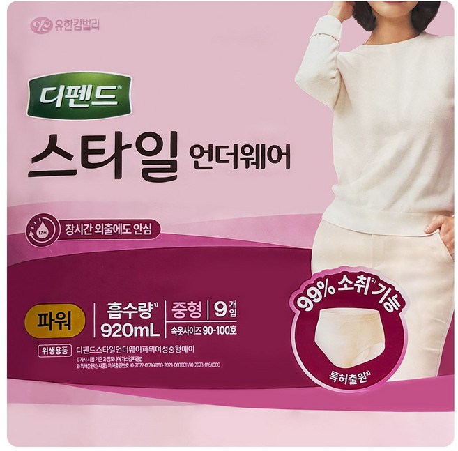 디펜드 여성용 스타일 언더웨어 성인기저귀 파워, 중형, 9개입, 4개