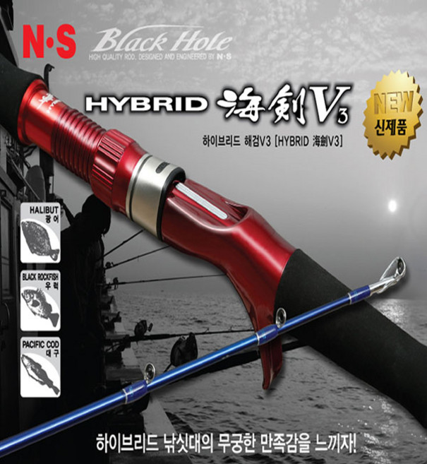 엔에스 해검V3 선상 우럭낚시대 대구 우럭 침선 선상낚시대 선상지깅, 01.하이브리드 해검V3_100-195 RED