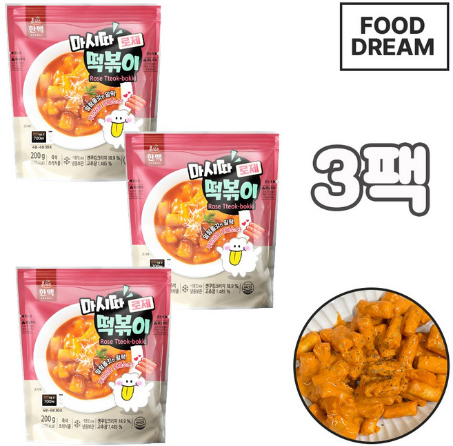 한맥 마시따 떡볶이 로제 200g x 3팩 / 전자렌지조리, 3개