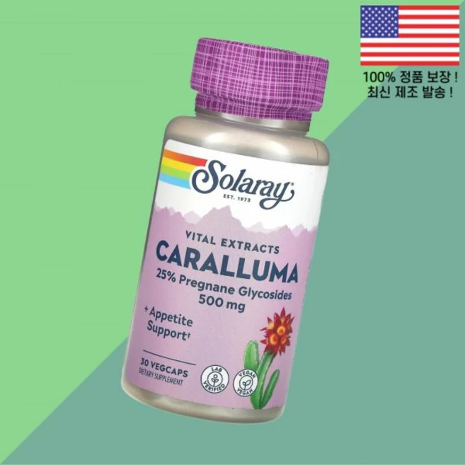 솔라레이 바이탈 추출물 카랄루마 500mg 식물성 베지캡슐 30정 Solaray Vital Extracts Caralluma 30 VegCaps, 1개 - 쿠팡