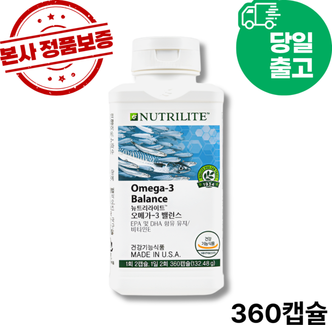 2시전주문 담날도착 암웨이 오메가-3 밸런스 (본사정품출고), 1.001박스, 360회분