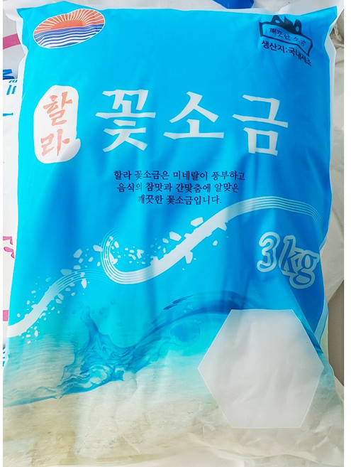 인천할라 꽃소금 3kg / 업소용 가는소금 식자재 절임 요리 솔트, 1개