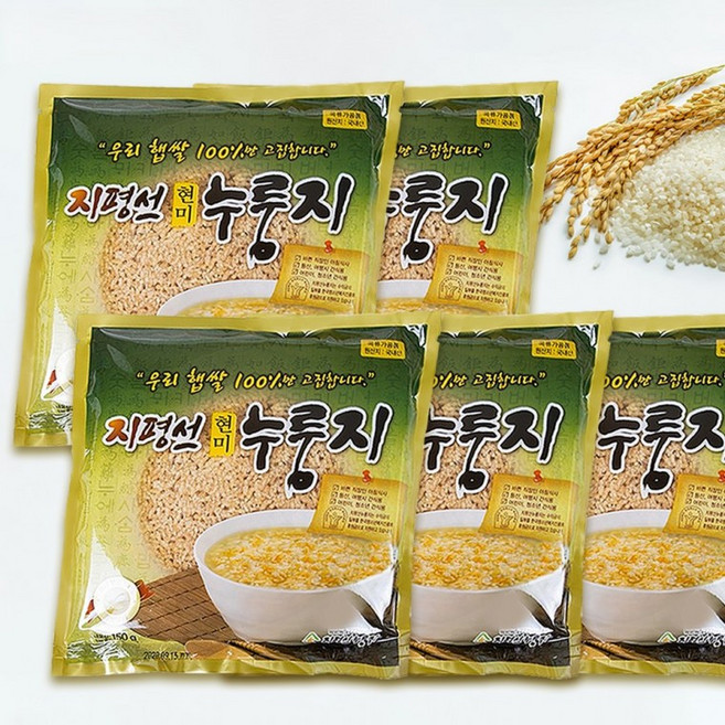 현미 지평선 누룽지 5개, 1g, 1개