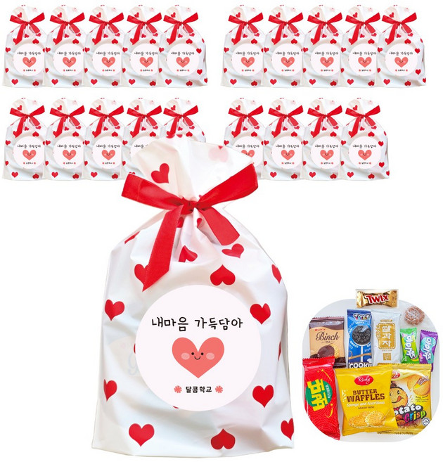 과자선물 학교 사무실 기업 단체간식 개별포장 꾸러미, 1세트, 20개