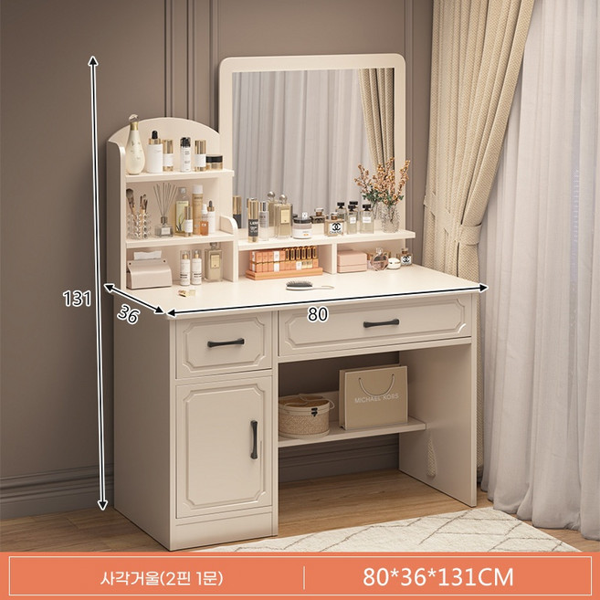 Tixpra 침실 화장대 가정용 소형 고급 화장대, 직사각형 거울