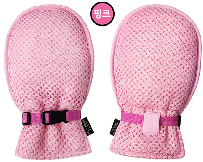 국내 치매장갑 손억제대 손보호장갑 환자장갑 핑크(고급형), 1세트