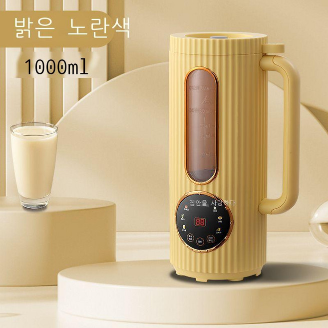 미니 파벽두장기 가정용 완전 자동 무음 1 ~ 3 인 소형 연마기 가정용 두유 기계