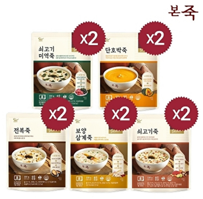본죽 죽 330g 5종 10팩(전복2+쇠고기2+보양삼계2+단호박2+쇠고기미역2), 없음, 10개