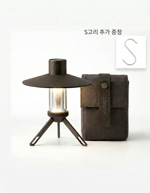 루메나 멀티플 LED 캠핑조명 랜턴 충전식 무선 대용량배터리 S고리증정, 다크브라운-에스고리증정, 1개