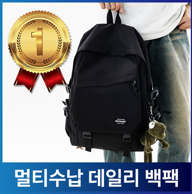 부스팅몬 후랩 여행용백팩 여행배낭 신학기 대학생가방 남자 백팩