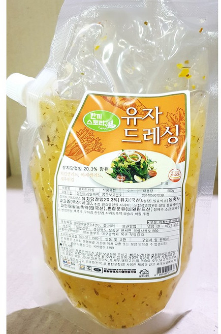 대량 유자 야채 샐러드 소스 500g/20개 업소용 양배추, 500g, 1입