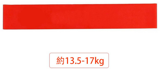 J 瑜伽拉力帶 健身彈力帶 阻力帶 力量訓練伸展帶 普拉提運動訓練帶, 紅色, 1個