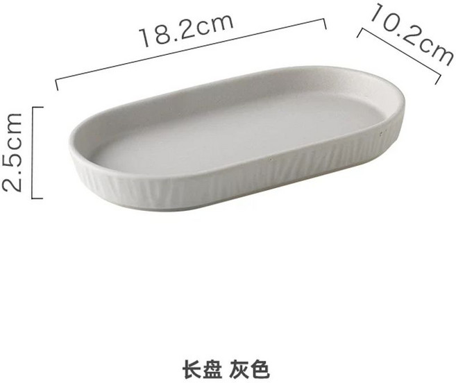 프랑스 필리빗 플리세 직사각 접시 2개 도자기 그릇 디너 24x2 세트, E. 세로 줄무늬가 있는 회색 긴 접시