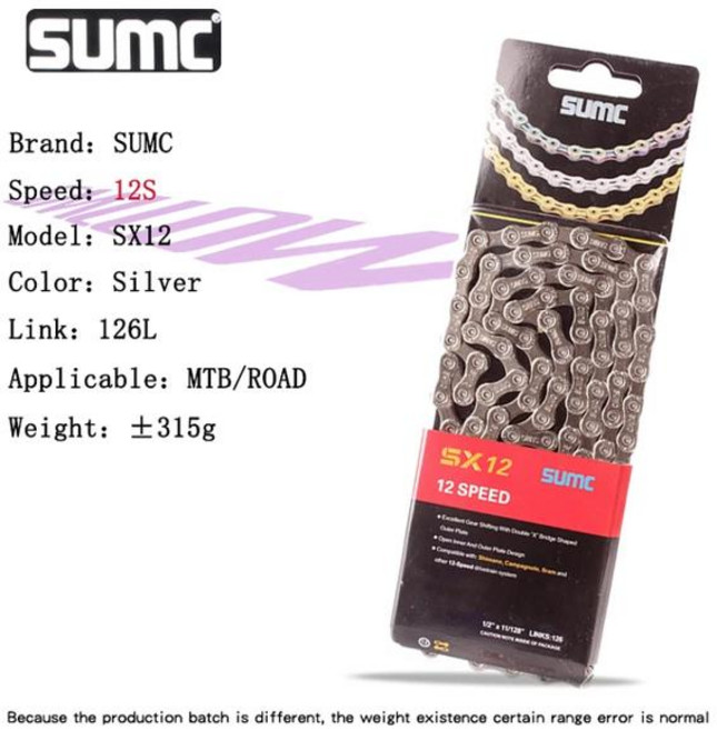자전거체인링크 SUMC-산악 자전거 체인로드 바이크 8 9 10 11 12 13 단 116/126 링크 할로우 초경량 변속 골드 체인, 1개