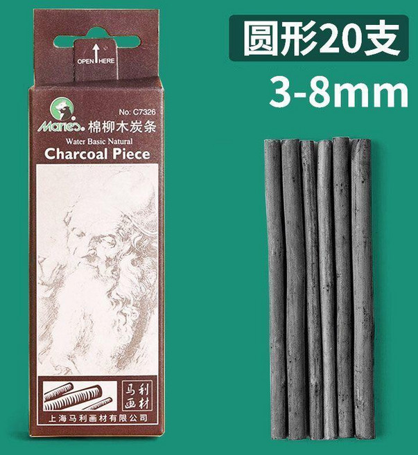 棉柳木炭條碳棒美術生專用速寫炭筆炭精條素描繪畫碳條國畫 副廠商品, 1個, 3-8mm 6支 C7326, N/A, 3-8mm