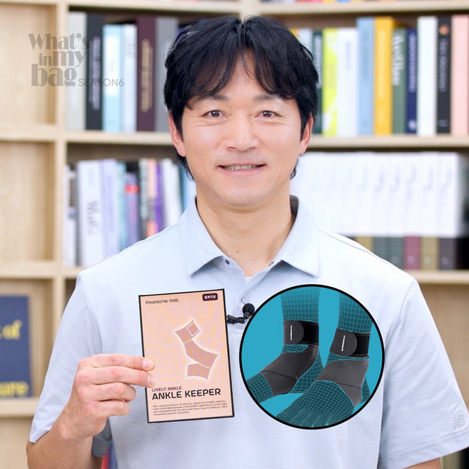 어썸웰 발목키퍼 발목보호대 국산 얇은 압박 반깁스 아대 스트랩 밴드 아킬레스건 등산 축구, 1개