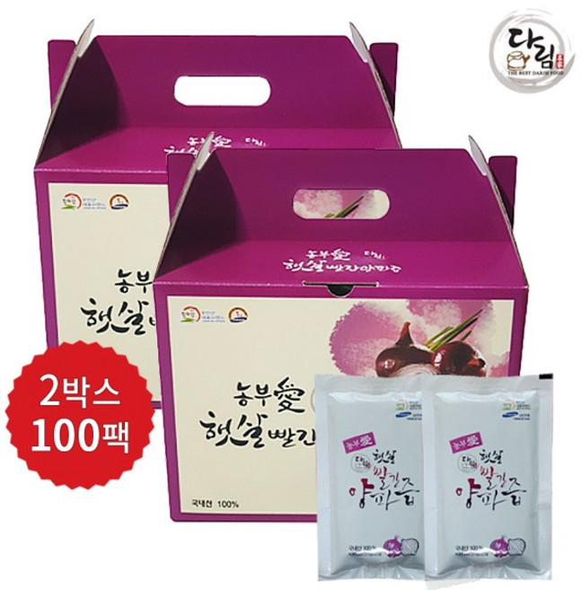농부애 햇살담은 자색양파즙 ~무안양파, 120ml, 2박스