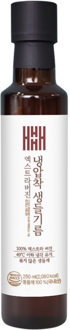 김소형원방 냉압착 국산 생들기름 엑스트라버진, 1개, 250ml