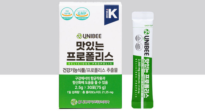 프로폴리스 영양제 플라보노이드 추출물 호주산 키즈 어린이 어른 1개월분, 60g, 1개