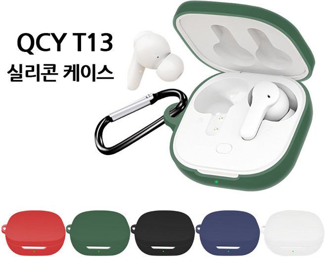 QCY T13 전용 실리콘케이스, 블랙