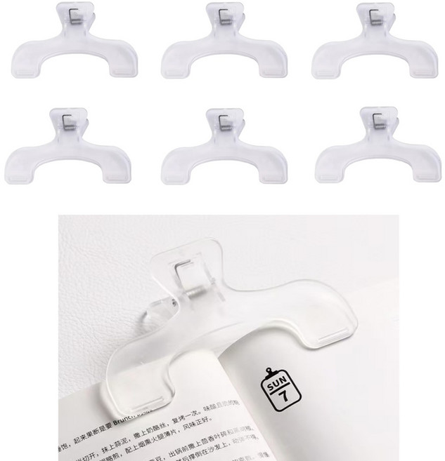 독서 북클립 책고정 와이드집게 책집게, 6개