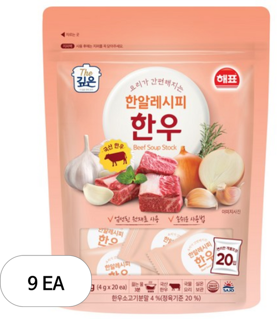 해표 한알레시피 한우, 80g, 9개