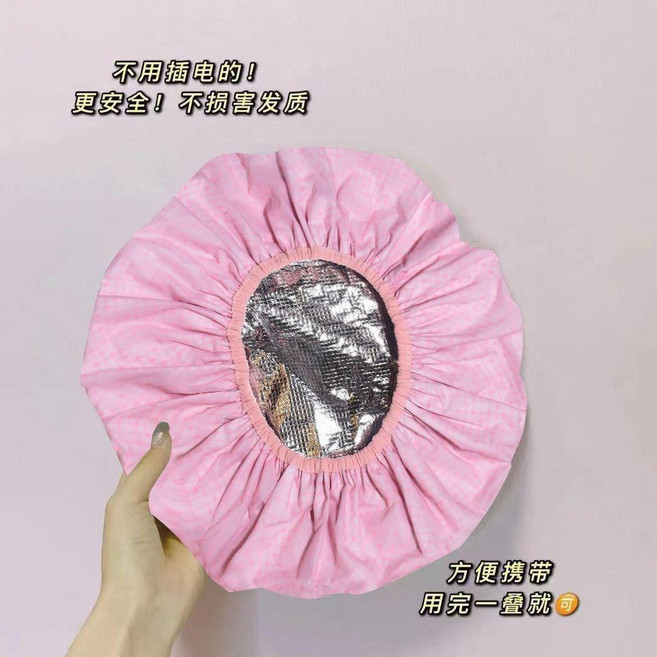 錫紙浴帽 恆溫護髮蒸發帽, 1個, 好物 錫紙帽 A少女粉一個裝R9,好物安-.不損害發質全, 少女粉