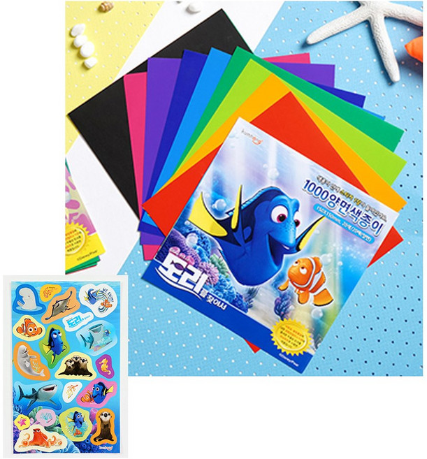 도리를 찾아서 양면색종이 /스티커 1매포함