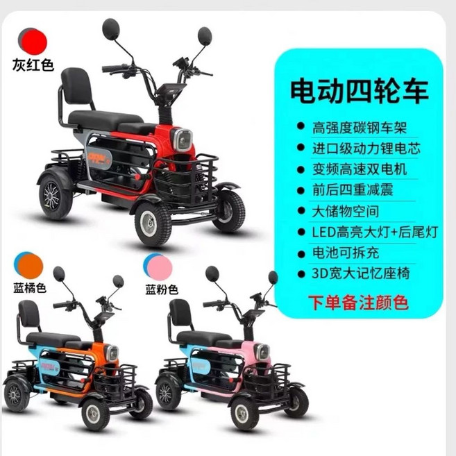 이디뚜뚜 배터리분리형 전동스쿠터 싱글모터 15A 반려견스쿠터, K. 블랙 중급 80km, A. 48V