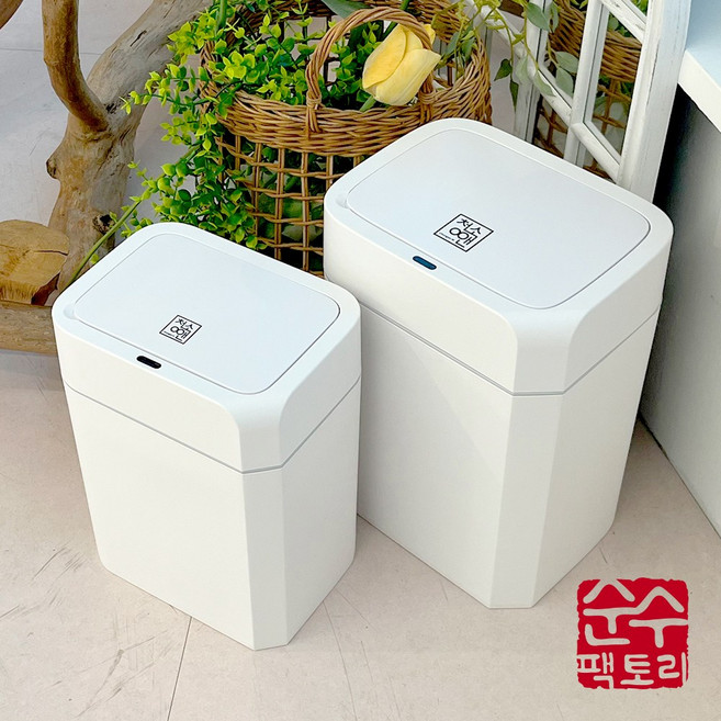 순수팩토리 스마트 자동센서 휴지통 12 L / 16 L, 화이트