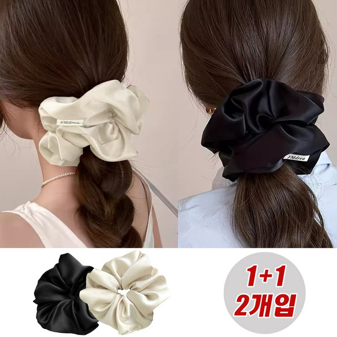 여성 새틴 실크 대왕 곱창 머리끈 헤어밴드 16센치 [2종세트]