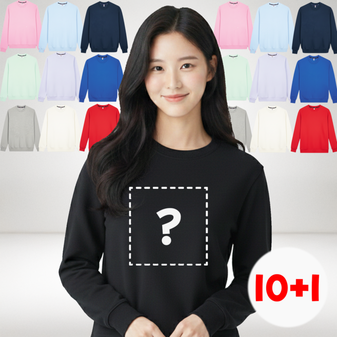 10+1 맨투맨 단체티 기모 커스텀 주문 제작 티셔츠 소량 인쇄