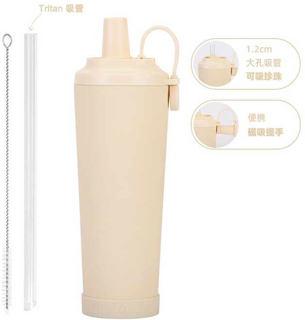 百盛商行 珍珠奶茶 可吸珍珠 保溫保冷飲料杯 大象杯, 1個, 奶油色_不銹鋼(830ml), 奶油色, 830ml