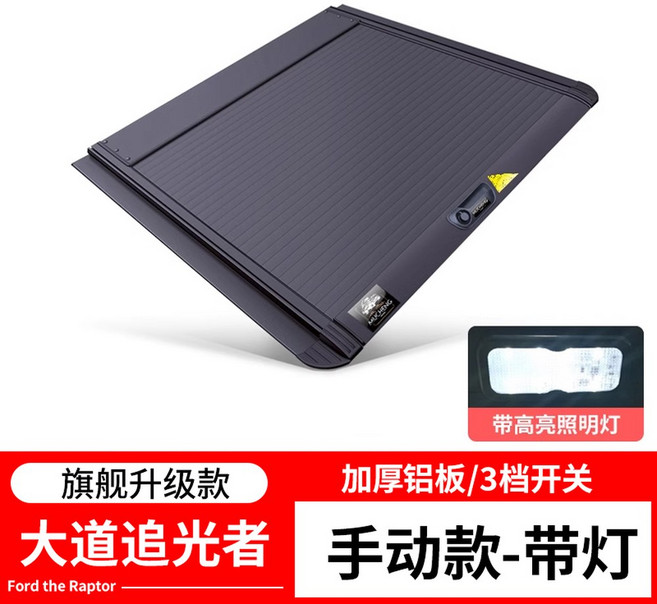 슬라이딩커버 셀프 스탠다드 스포츠하드탑 4개 바롤 스포츠 깃대 방수, 17 도로추광자 스탠드케이스 열쇠 형 램프 부착