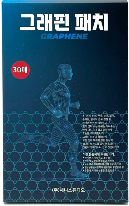 세니 그래핀 패치, 30개입, 1개 - 쿠팡