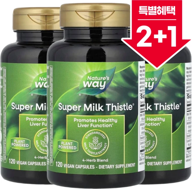 [2+1] 네이쳐스웨이 식물성 실리마린 55% 표준화된 슈퍼 밀크시슬 베지캡슐 120정 약들약 고약사 / 해외직구 미국정품, 3개 - 쿠팡