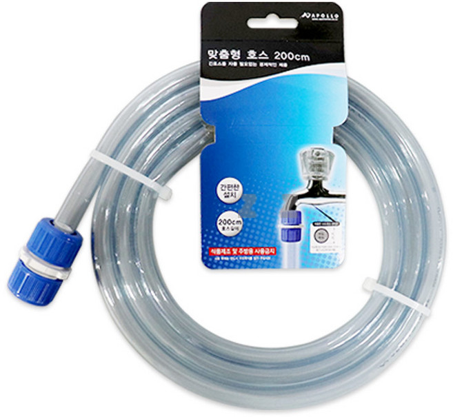 아폴로 맞춤형 호스 2m-PP, 1개, 상세페이지 참조