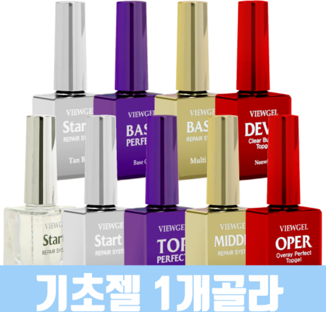 뷰젤 탑젤 & 베이스젤네일 10ml, 논와이프 파우더 탑젤10g, 10g, 1
