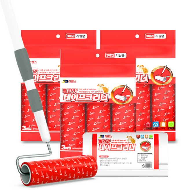 리벤스 빨간맛 펫용 돌돌이 사선컷팅 스탠드형 테이프크리너 13종세트, 1개