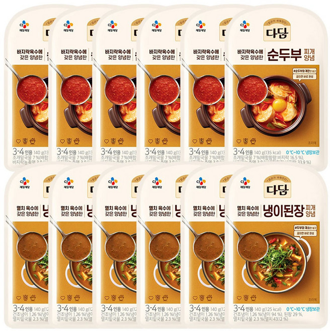 CJ 다담 바지락 순두부 냉이된장 정통된장 부대찌개 우렁강된장 청국장 찌개양념 140g (총12개), 순두부찌개140g 6개+냉이된장찌개140g 6개