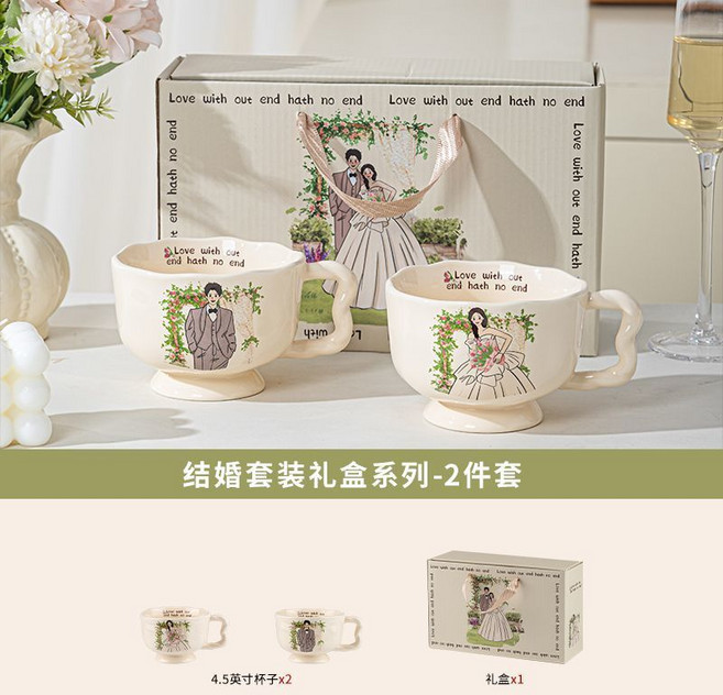 馬克杯禮盒組，2入組，手繪新婚情侶對杯, 1個, 手繪新婚伴手禮/情侶對杯禮盒