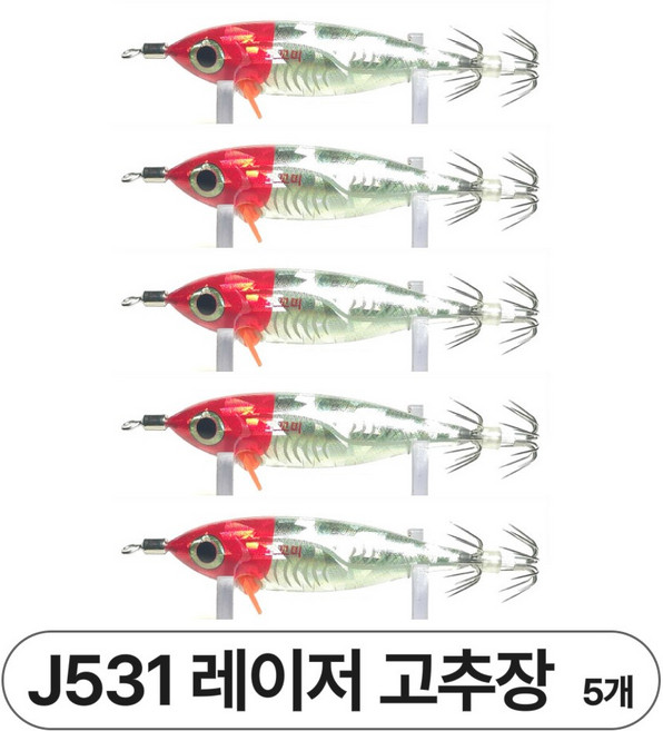 씨넥스 쪼꼬미500 에기 25년형 신제품 (갑오징어 주꾸미 한치 낙지 낚시용 에기), 1세트, 5.3g, J531 레이저 고추장