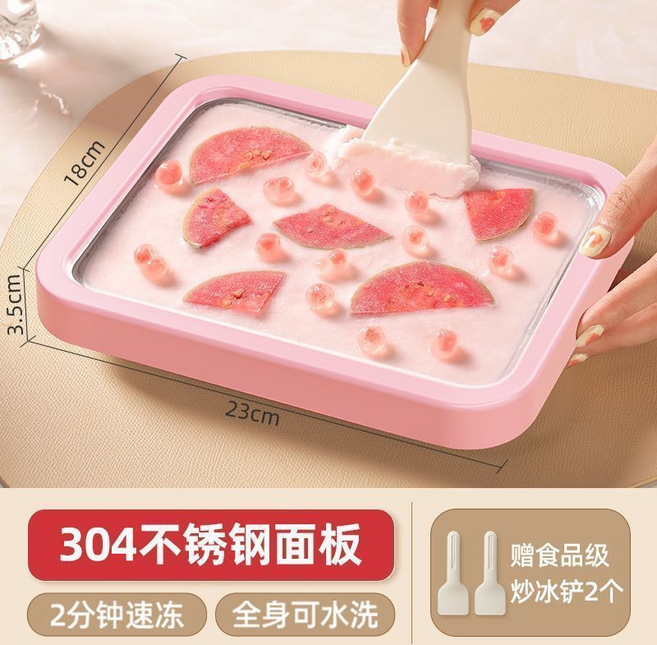 304不銹鋼面板 炒冰機 2分鐘速凍 全身可水洗, 櫻花粉炒冰機+2個冰鏟, 1套