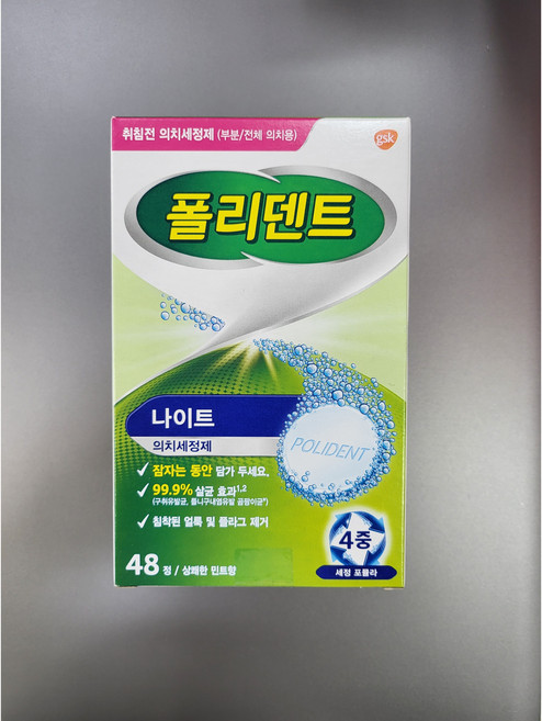 폴리덴트나이트의치세정제48정, 48정, 1개