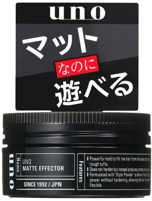 uno 霧面效果髮蠟 f, 1個