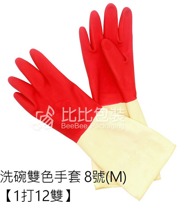 加厚工作袖套, 1個, 洗碗雙色手套 8號(M)【1打12雙】, 雙色