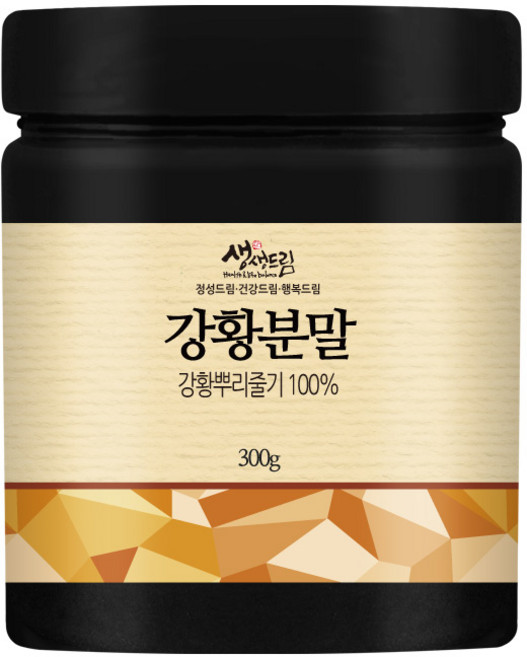 인도산 강황가루 300g 강황분말, 1개