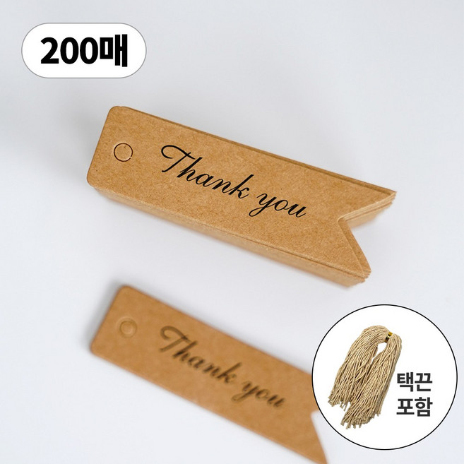 디어플레이스 파스텔 포장 종이 행택 라벨택 + 면끈, 200매, #04 땡큐_크라프트