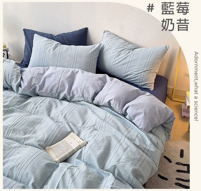 特大歐規日系緹花純棉可水洗冬被 (240x210cm/8x7尺) - 秋冬保暖柔軟羽絲絨被胎, 藍莓奶昔, 藍莓奶昔