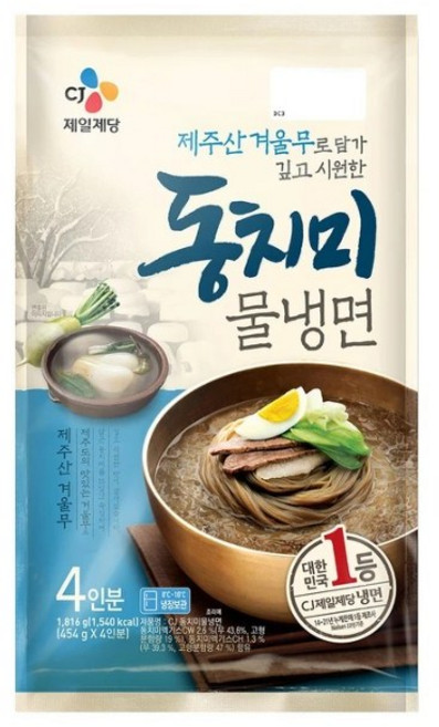 씨제이제일제당 동치미물냉면 냉면 냉장, 1.816g, 1개
